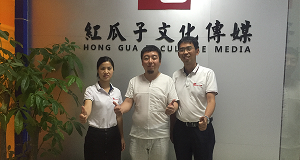 與紅瓜子合作很愉快，專業負責有保障